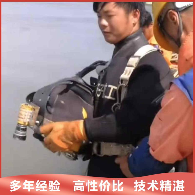 【 潜水员服务水下桥墩加固专业】-浪淘潜水发展(太原市分公司)-企业旺旺