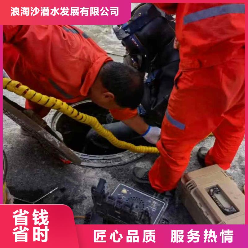 潛水員服務,污水管道清淤價格公道