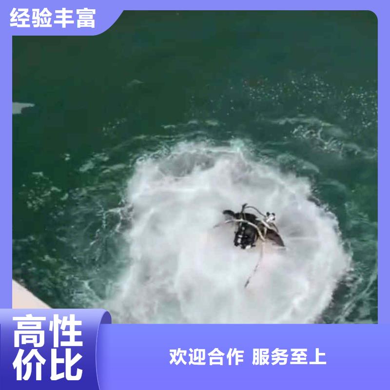 临朐生化池曝气管道潜水维修一临朐就近潜水员服务