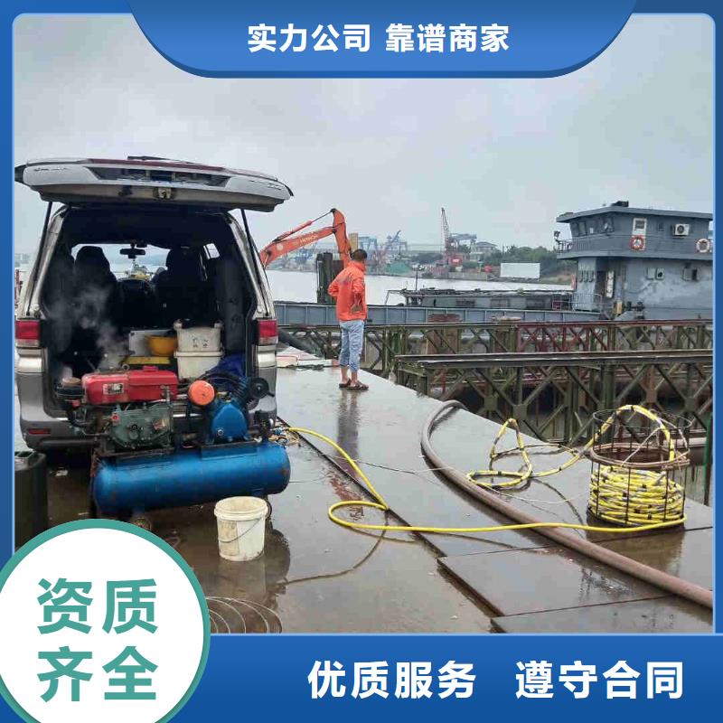 【潜水员服务】 水下清障解决方案