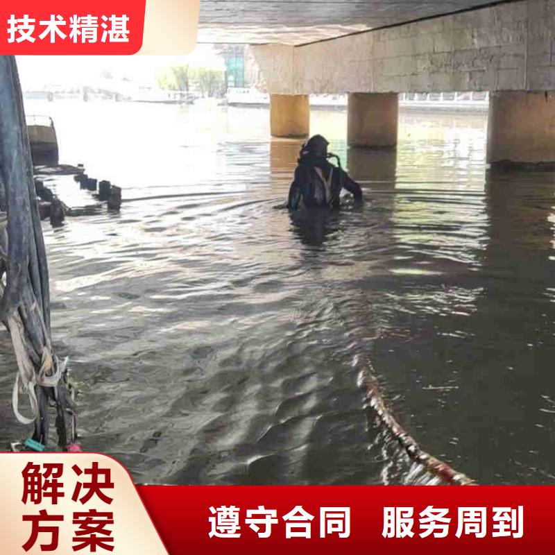 【潛水員服務(wù)】_水下砌墻24小時為您服務(wù)