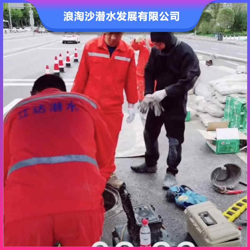 潜水员服务-【水下桥墩加固】诚信|宜君|印台|榆林|安康|宝鸡|商洛|咸阳|汉中|延安经销商