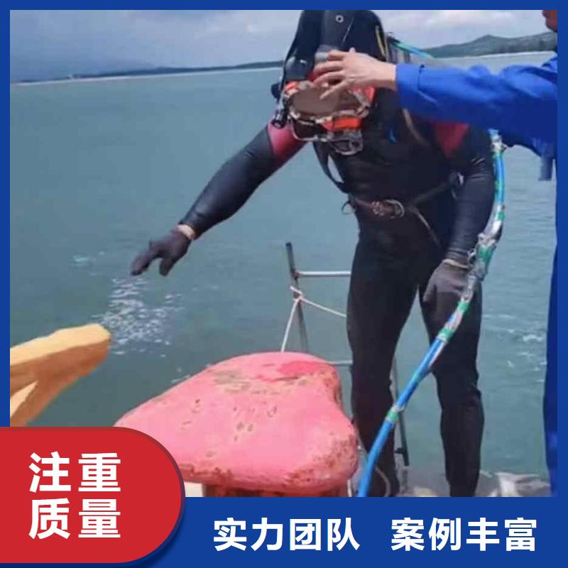 潜水员服务模袋水下施工正规团队