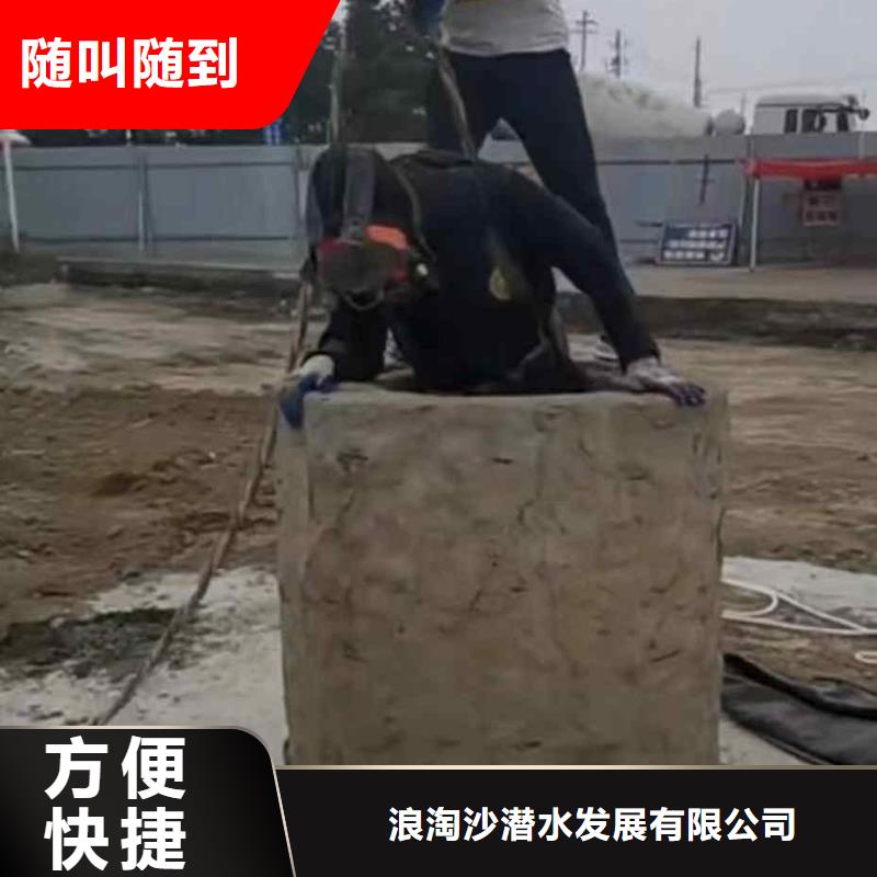 潜水员服务水下切割公司口碑商家