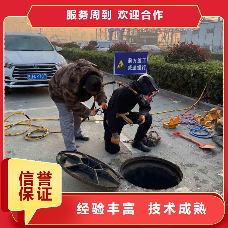 潜水员服务_防水堵漏匠心品质