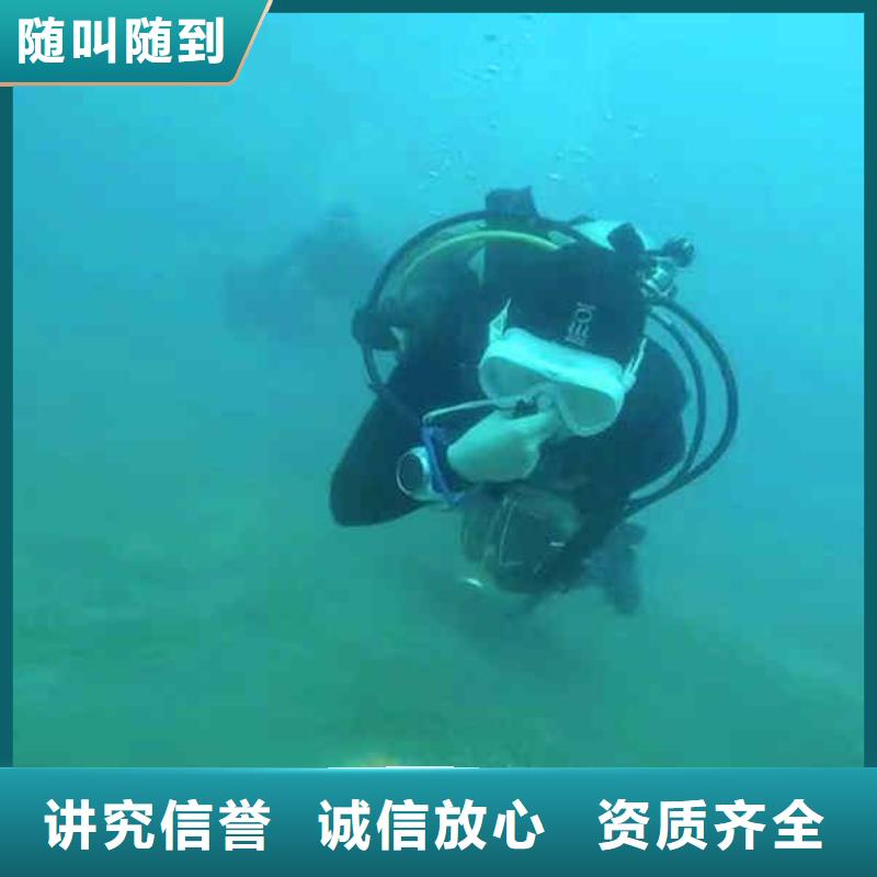 潜水员服务_水下切割焊接信誉保证