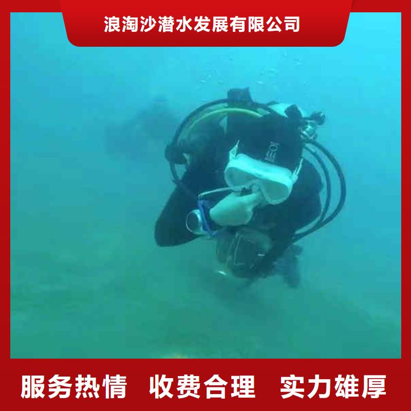 潜水员服务水下安装服务专业承接