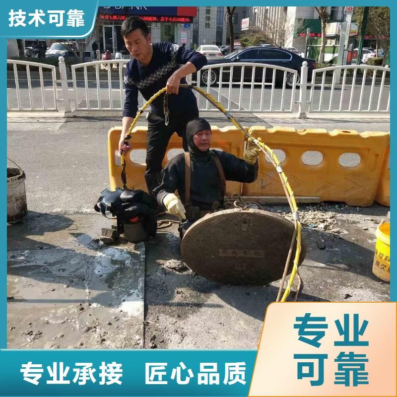 潜水员服务水下切割公司实力雄厚