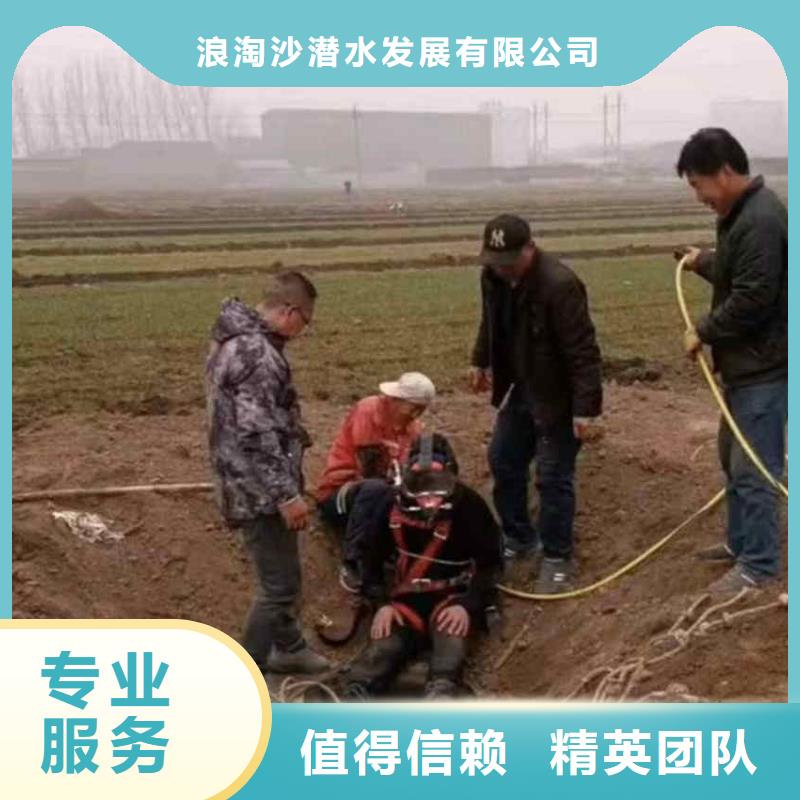 尉氏县水下作业公司一尉氏县本地打捞队