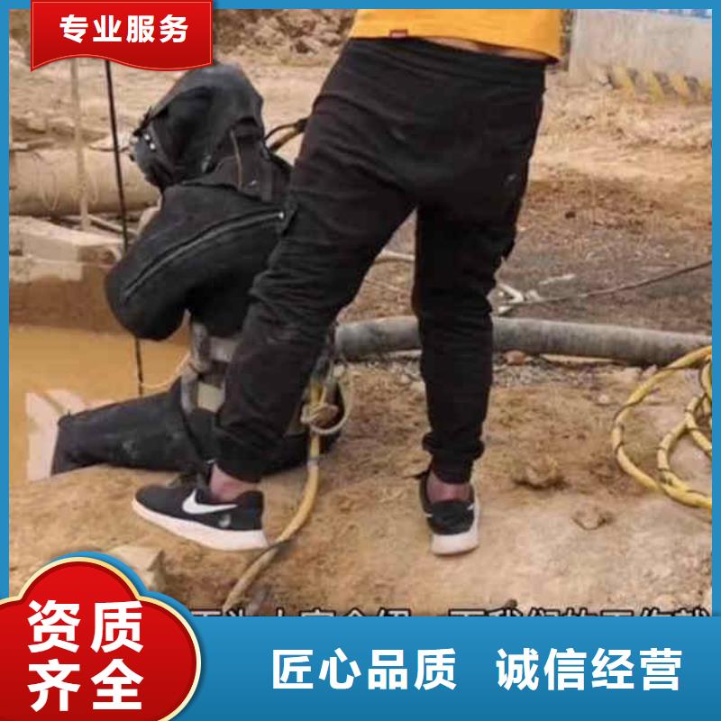 【潜水员服务】污水管道清淤值得信赖