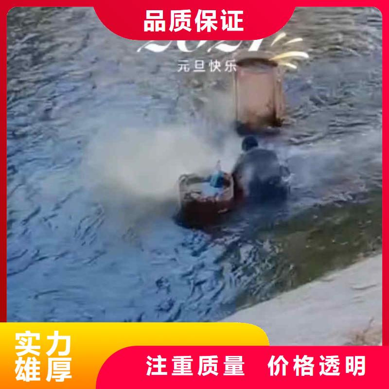 潛水員服務【水下清障】快速