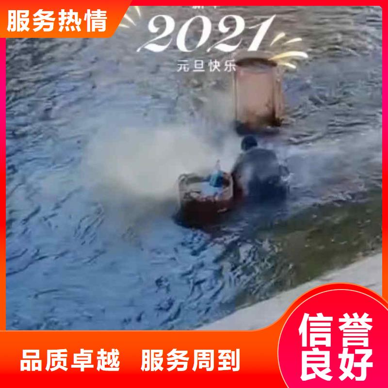 2024欢迎您水下安装各种监测装备<贾汪水下拍照>这个蛮好的