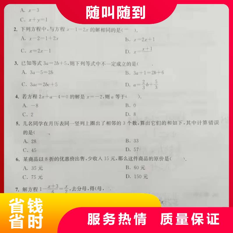 2024欢迎您水下打孔水下安装<同江水下封堵>合作过不错