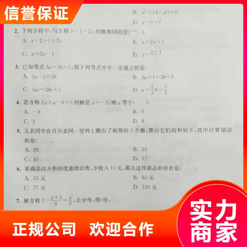 潜水员服务_【沉进下沉施工】讲究信誉浪淘沙模袋水下施工