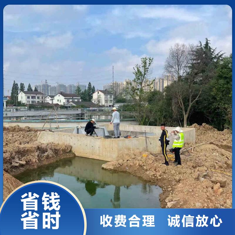 潛水員服務水下拆除開孔知名公司