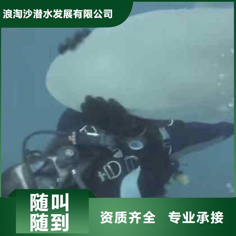 潜水员服务,水下清淤质优价廉