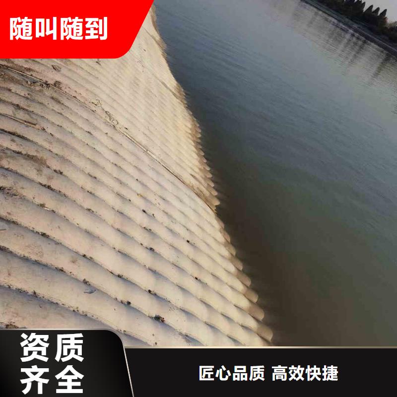 模袋水下施工视频-模袋水下施工-广西省贺州市(周边)制造商-昭平|八步|百色|北海|柳州|防城港|桂林|梧州