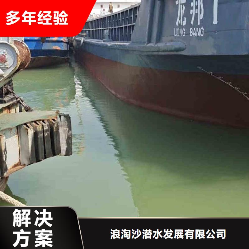 安新县潜水员水下封堵管道公司一安新县本地水鬼施工