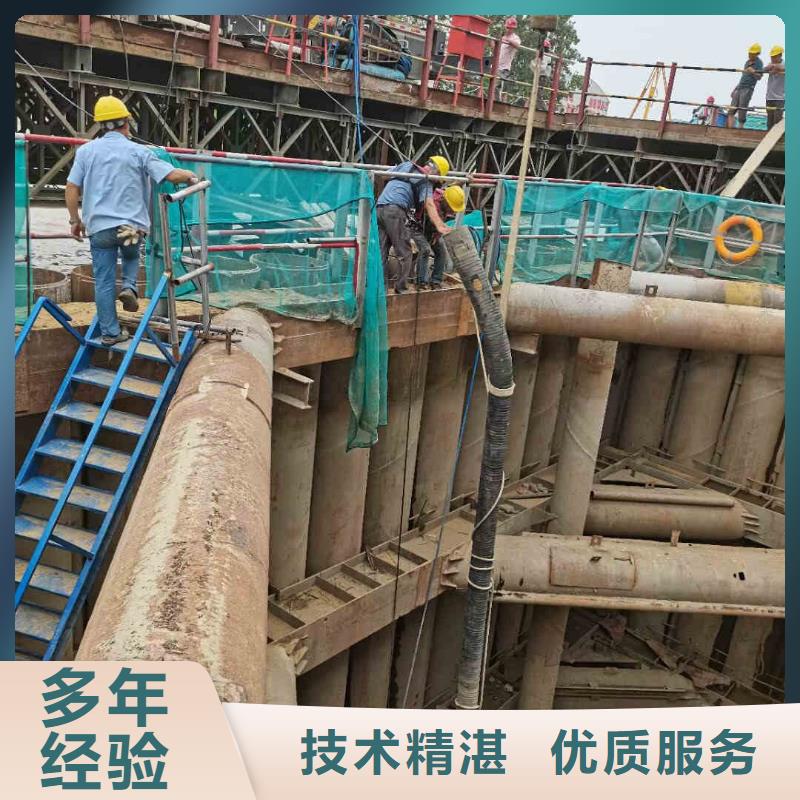 2025歡迎您蛙人箱涵水下砌墻封堵公司<路北水下堵漏>這個蠻好的