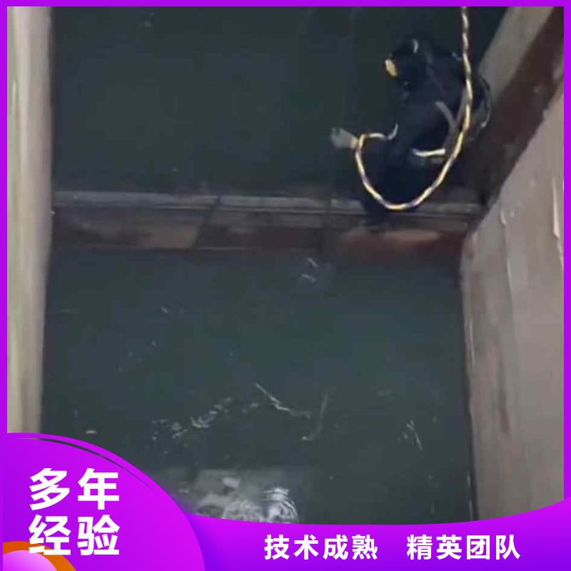 潛水員服務,水下拆墻工程案例豐富