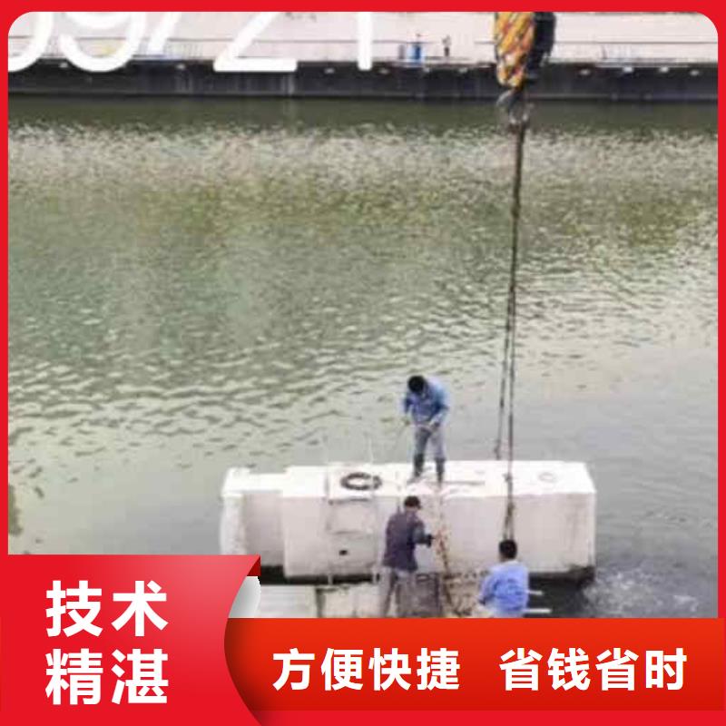 临潭县水下施工公司一临潭县本市蛙人服务