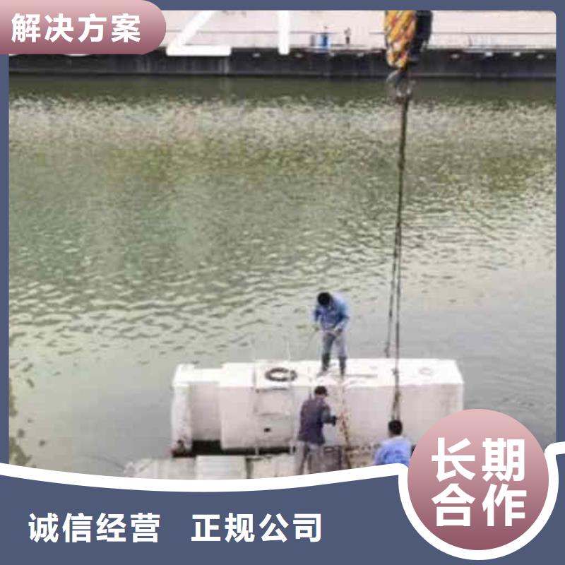 潜水新闻:水下管道箱涵砌墙拆墙{本地}2025已更新(今日/咨询)