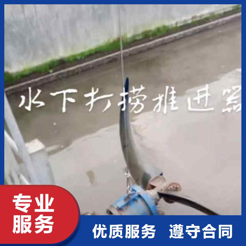 潜水员服务 封堵工程一对一服务