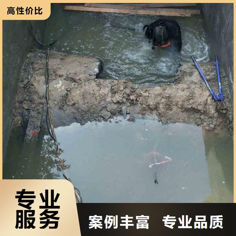 【潜水员服务】,水下切割公司价格低于同行同城厂家