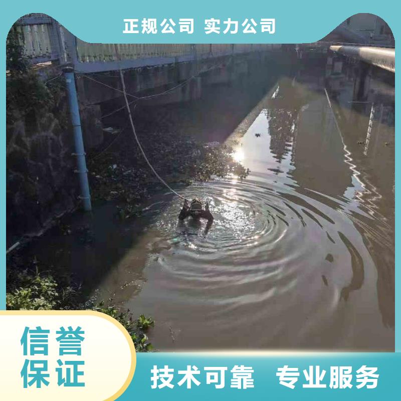 潜水员服务 水下拆除开孔专业承接