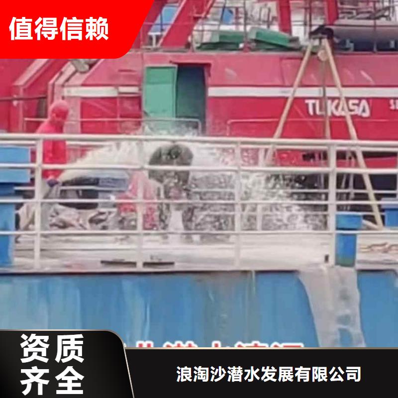 模袋水下施工浪淘沙潜水员服务,【水下切割公司】口碑商家
