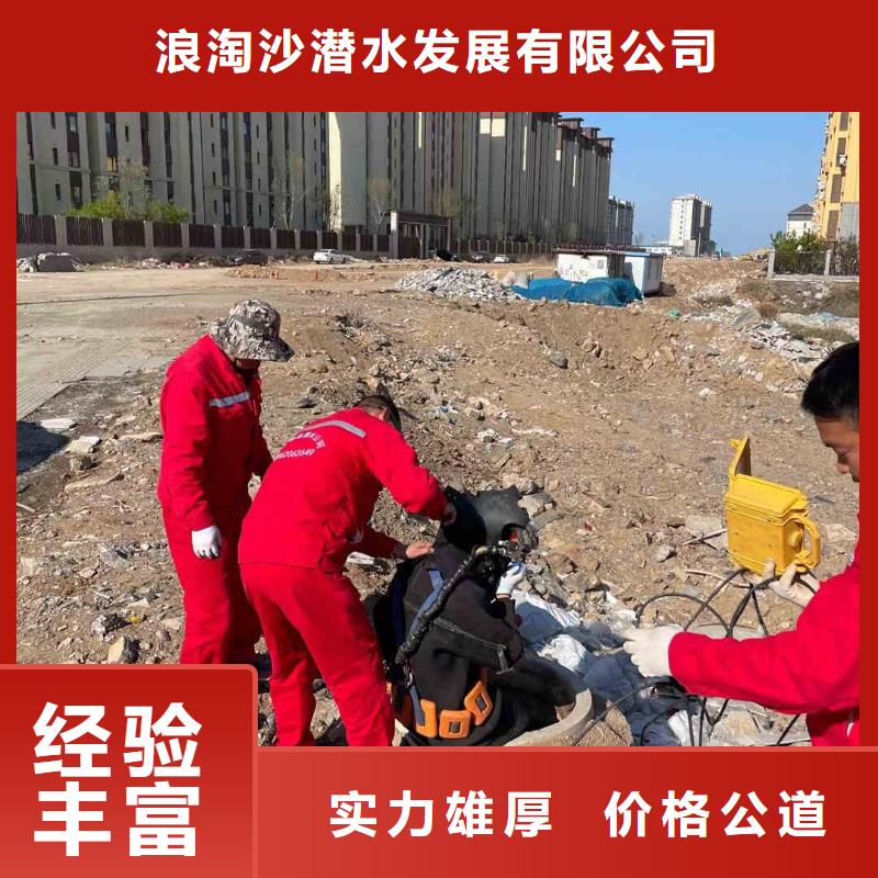 【潜水员服务】水下爆破技术成熟