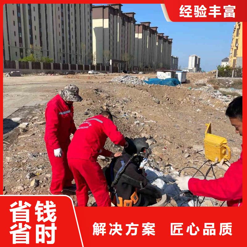 潜水员服务污水管封堵施工一站式服务-浪淘潜水发展(通辽市分公司)