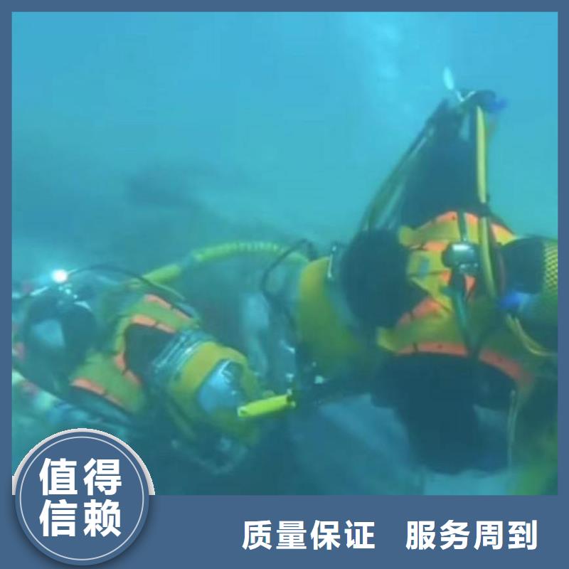 潜水新闻:水下打孔安装{本地}2025已更新(今日/商情)
