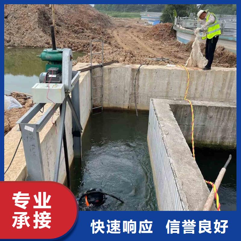 潜水员服务渗水补漏一站搞定