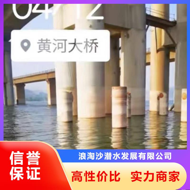 2025歡迎您打撈鉆頭導管鋼筋籠<唐縣水下電焊>這家公司不錯