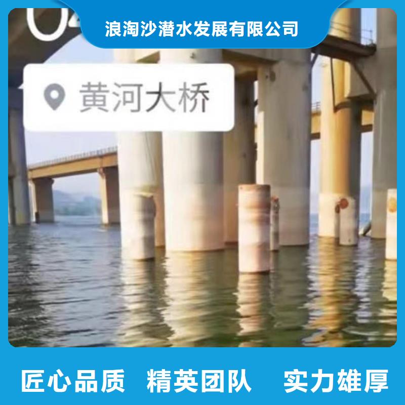 2025歡迎您蛙人打撈隊<涿州水下拍照>合作過不錯