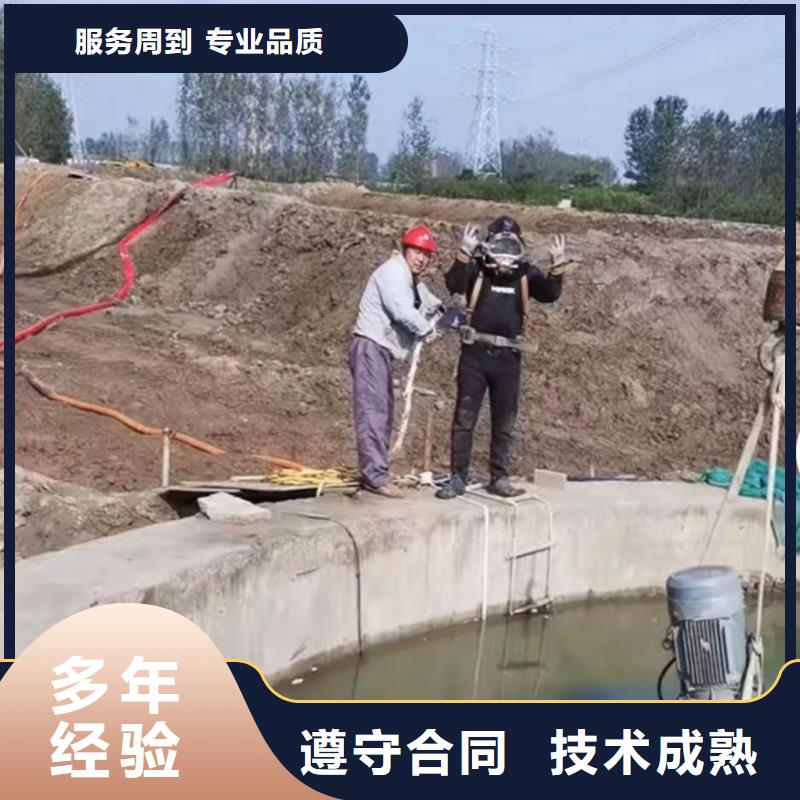潜水员服务_【沉进下沉施工】讲究信誉-市场覆盖|盈江|陇川|西双版纳|红河|大理|迪庆-企业旺旺