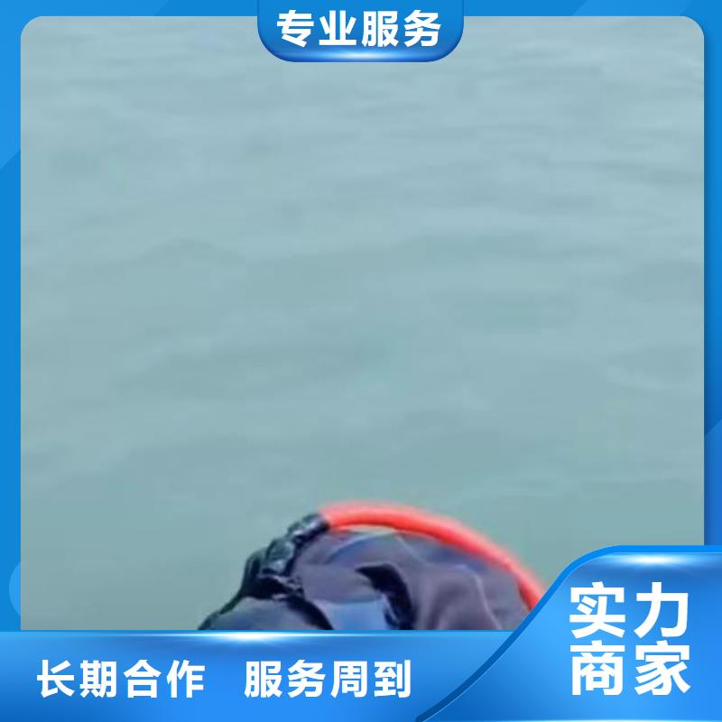 薛城潜水员封堵管道公司一薛城就近水下安装
