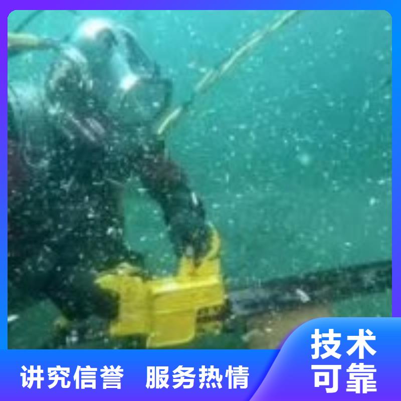 金华购买潜水员水下钻孔公司 施工团队蛟龙潜水