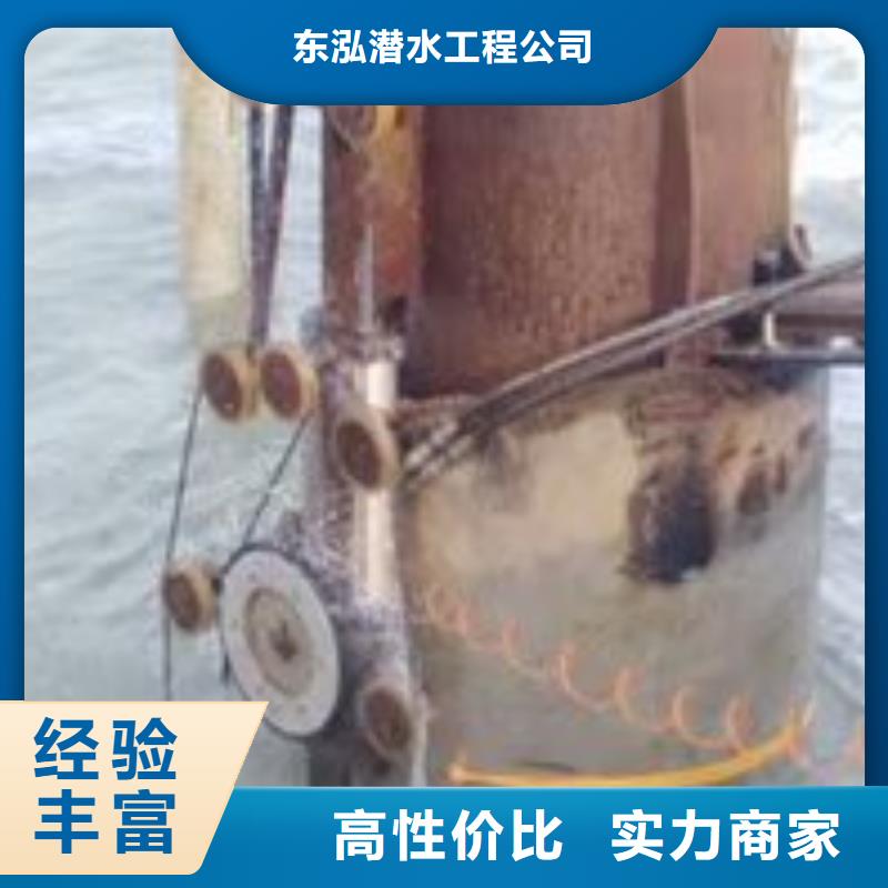 广州采购蛙人水下焊接 放心选择潜水公司