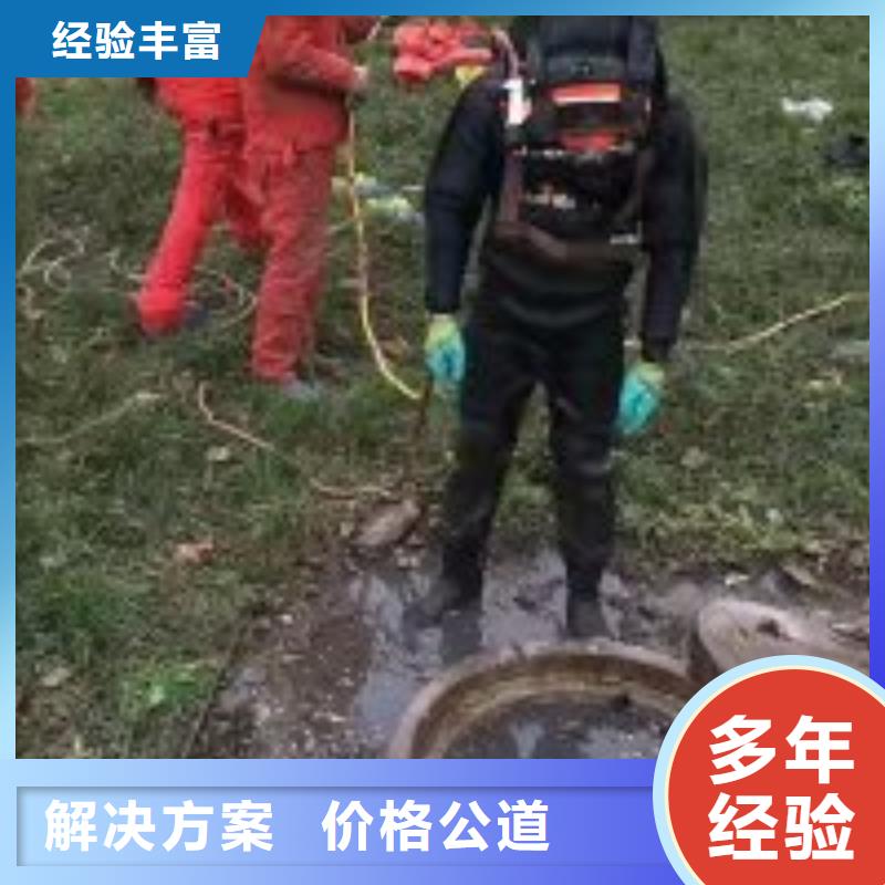 水下沉物打捞-水下沉物打捞售后保证