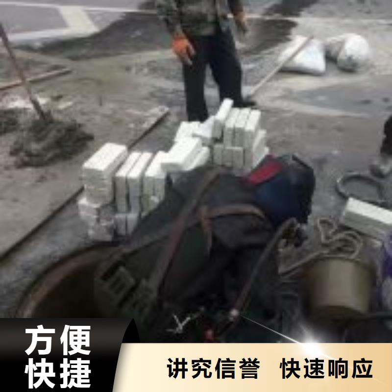 水下维修施工队_水下维修施工队生产品牌