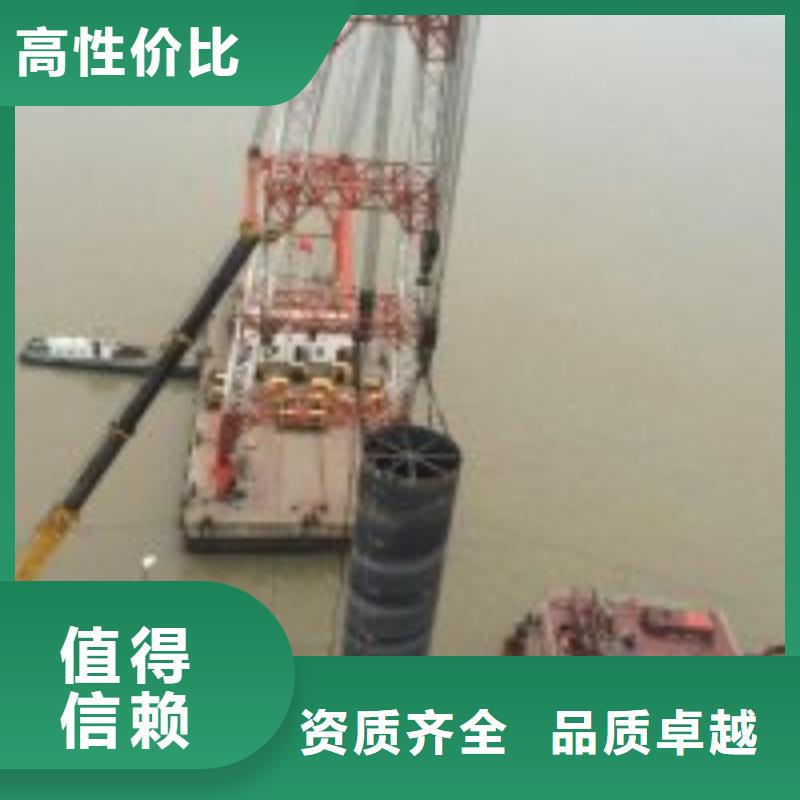 衢州当地潜水员水下检测 欢迎来电蛟龙潜水