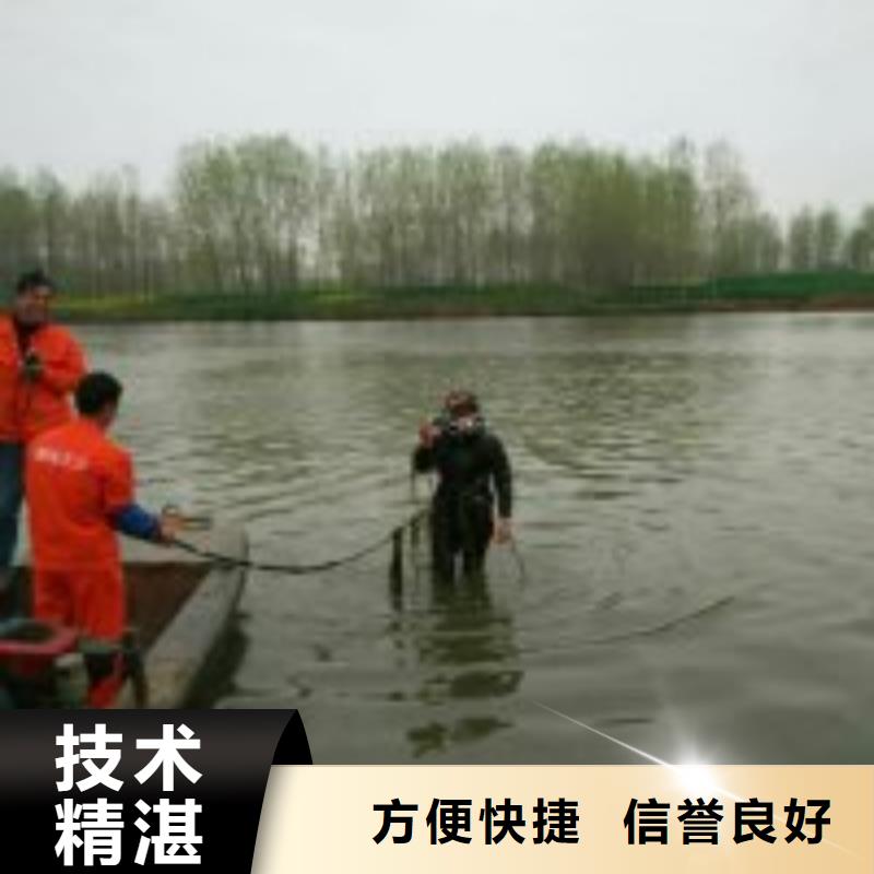 污水管道水下破洞公司在线咨询蛟龙潜水