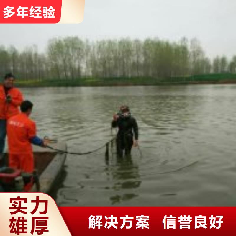 【衢州】经营水鬼潜水水下探摸 质量可靠蛟龙潜水