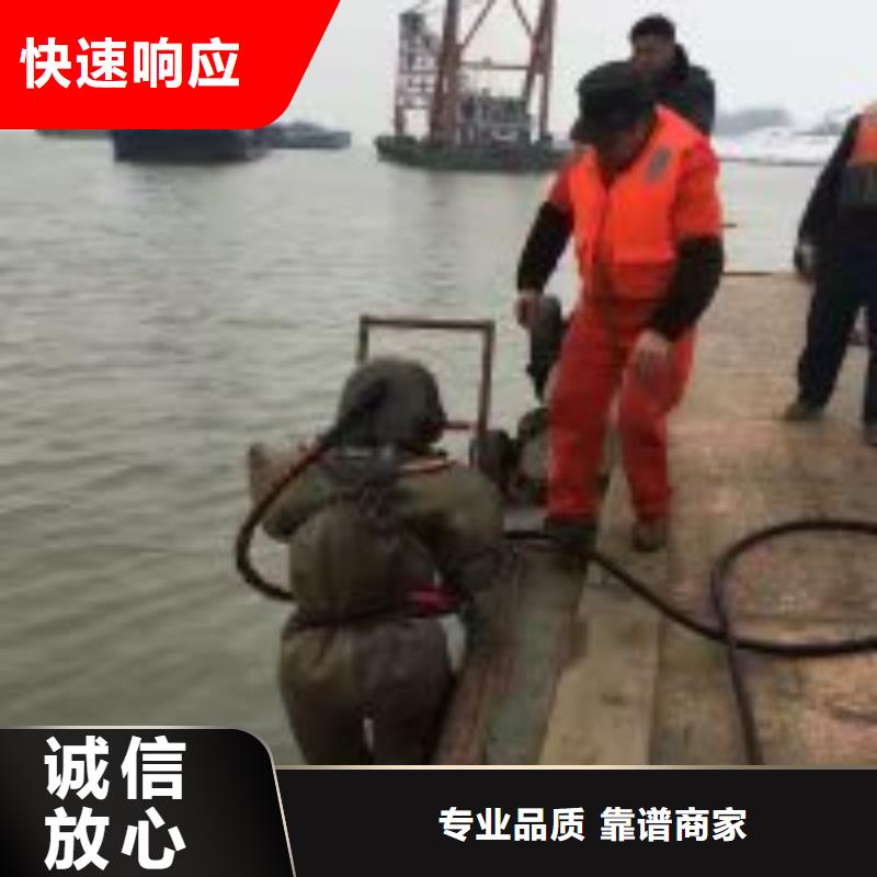 温州周边排水管道堵漏公司欢迎咨询蛟龙潜水