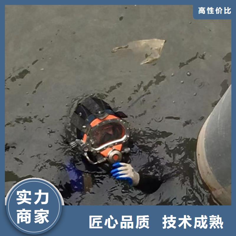 《宁波》生产蛙人打捞公司售后无忧蛟龙潜水