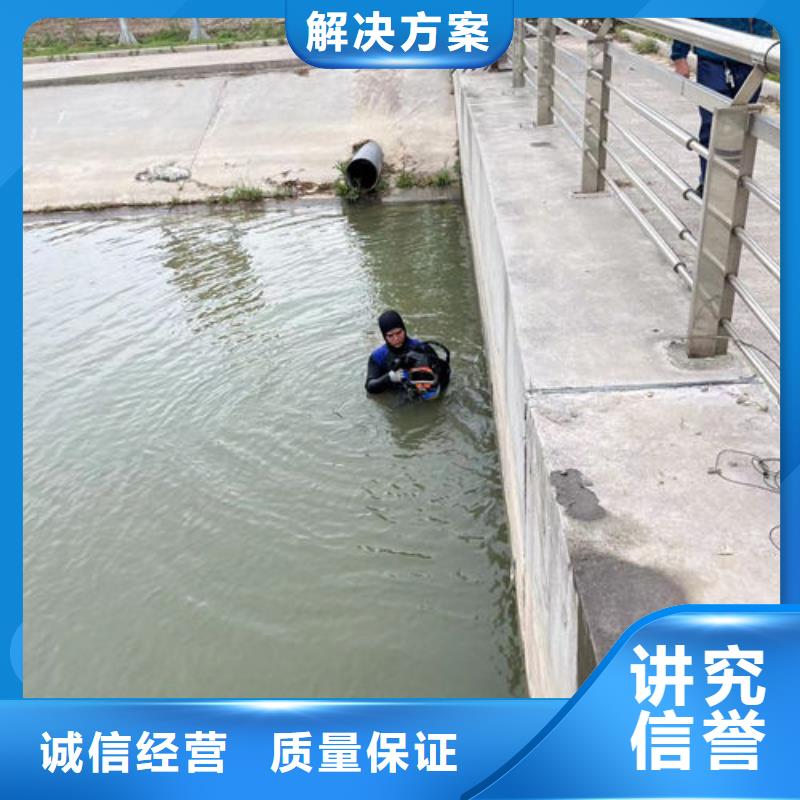 杭州本土水库闸门蛙人清理询问报价蛟龙潜水