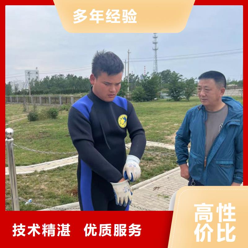 杭州品质水下拦污栅切割安装公司欢迎咨询蛟龙潜水