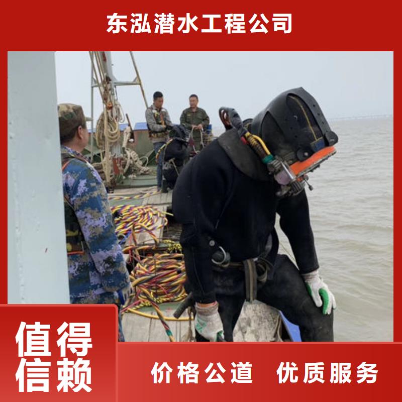 丽江同城水下管道蛙人维修公司诚信企业潜水公司